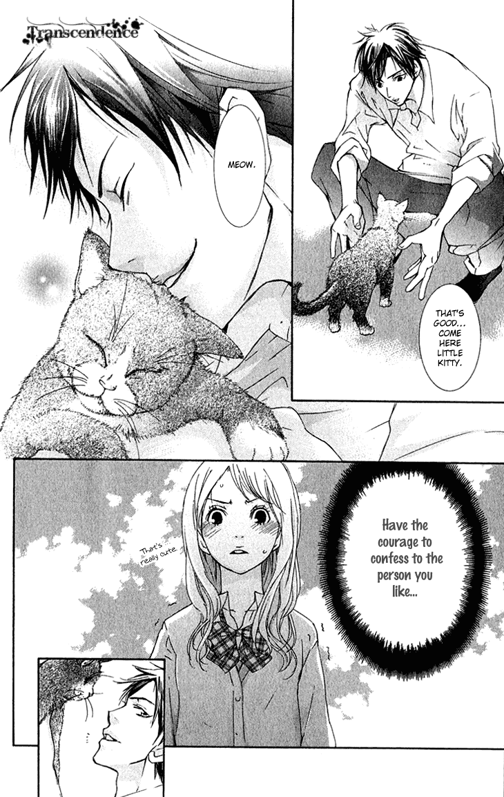 Men's Kou Chapter 14 page 24 - Chapter 14