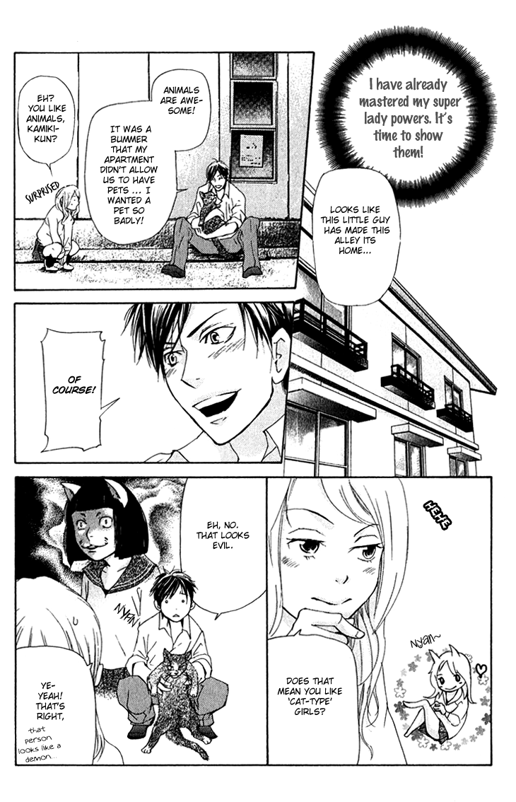 Men's Kou Chapter 14 page 25 - Chapter 14