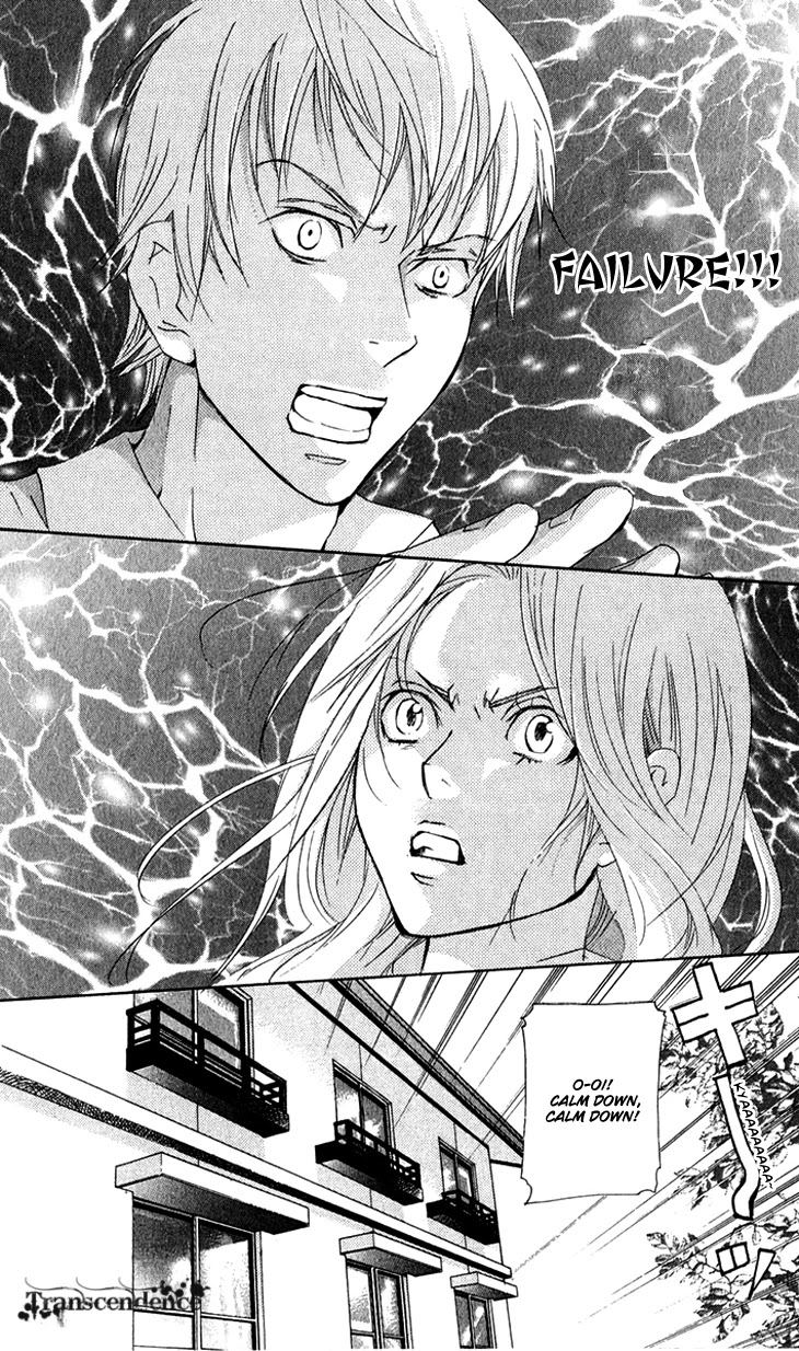 Men's Kou Chapter 14 page 30 - Chapter 14