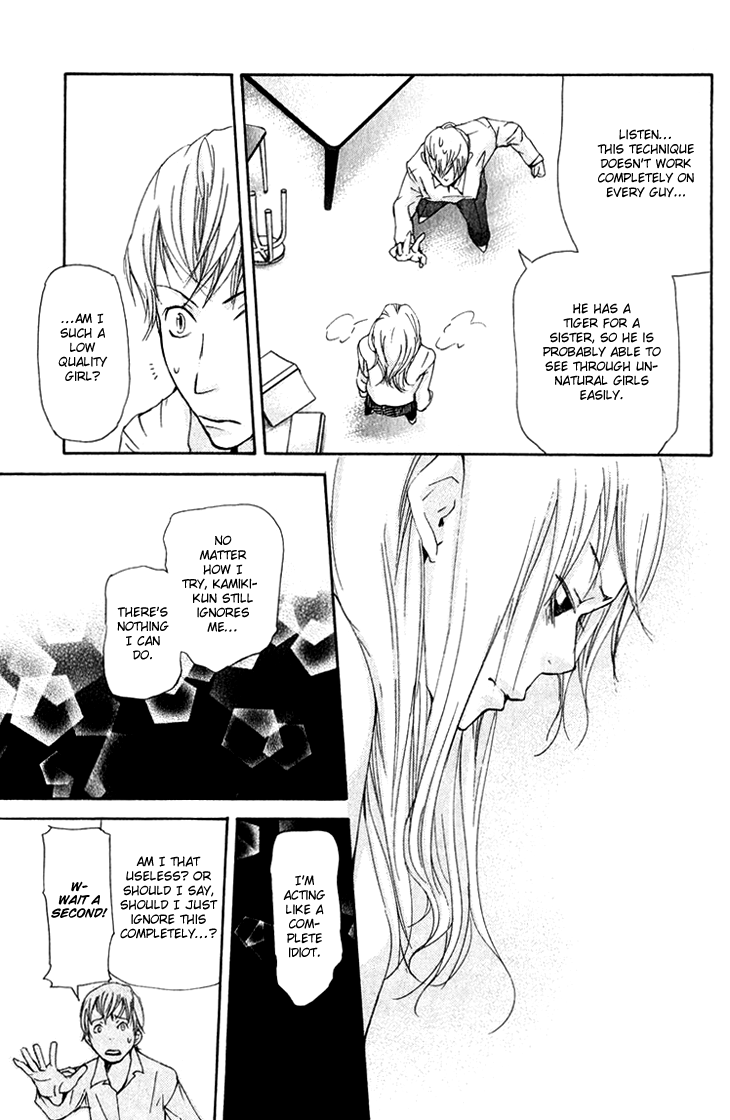Men's Kou Chapter 14 page 31 - Chapter 14