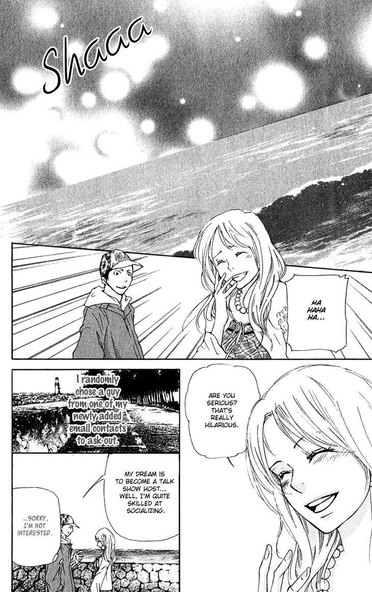 Men's Kou Chapter 14 page 32 - Chapter 14