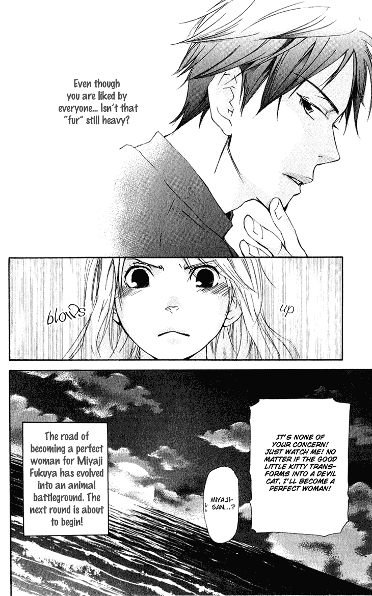 Men's Kou Chapter 14 page 34 - Chapter 14