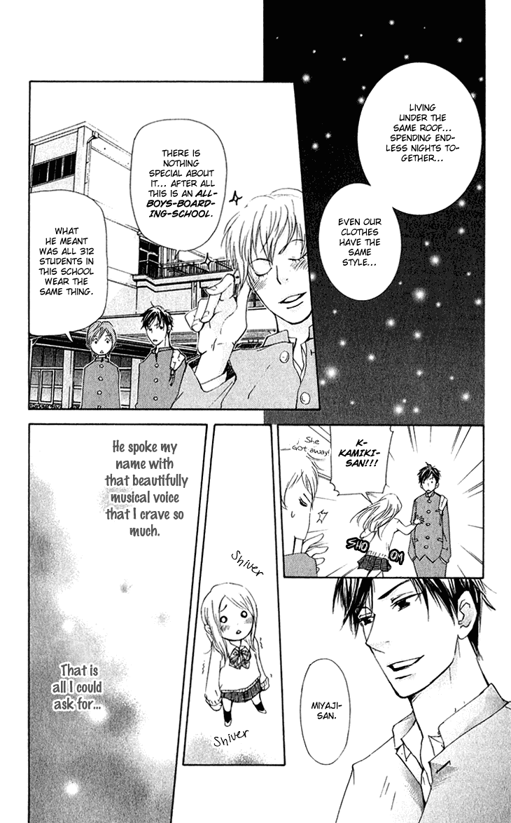 Men's Kou Chapter 14 page 5 - Chapter 14