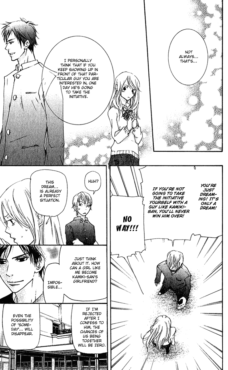 Men's Kou Chapter 14 page 7 - Chapter 14
