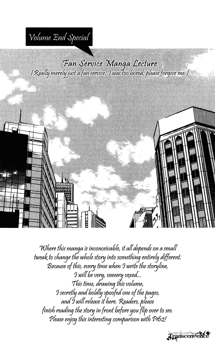Men's Kou Chapter 15.5 page 10 - Chapter 15.5