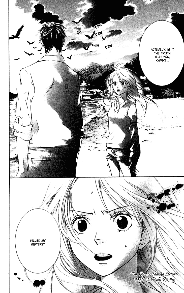 Men's Kou Chapter 15.5 page 11 - Chapter 15.5