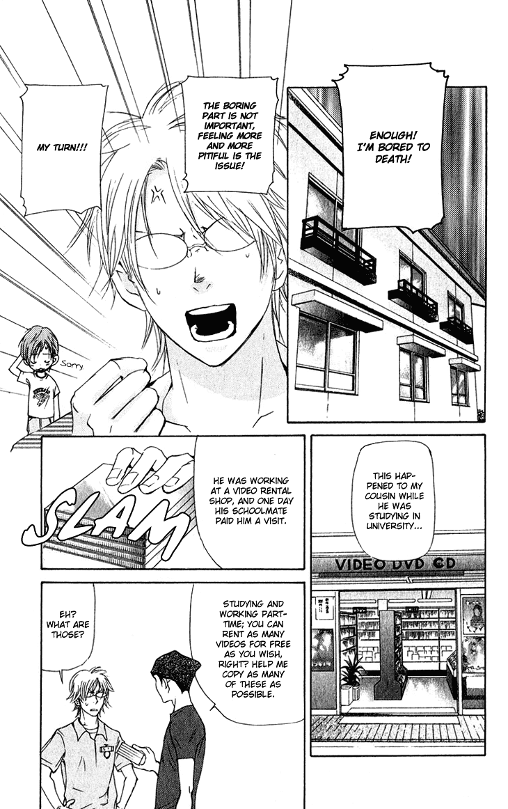 Men's Kou Chapter 15.5 page 6 - Chapter 15.5