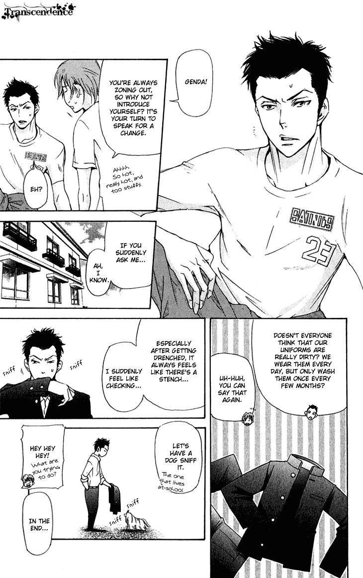 Men's Kou Chapter 15.5 page 8 - Chapter 15.5