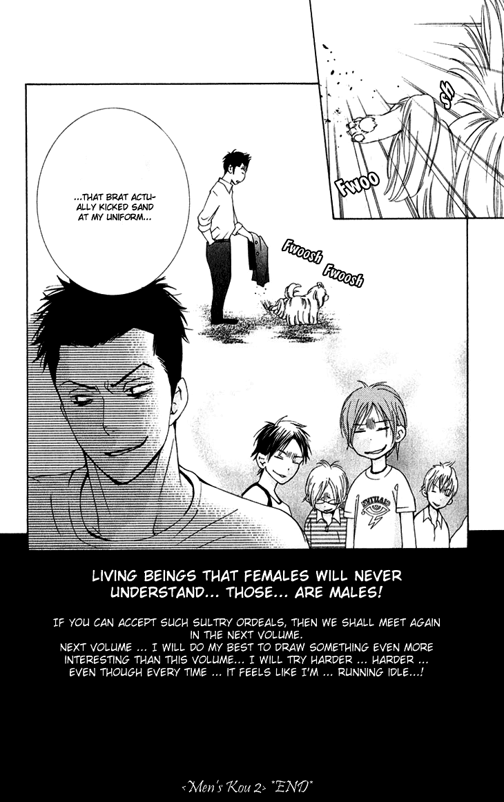 Men's Kou Chapter 15.5 page 9 - Chapter 15.5