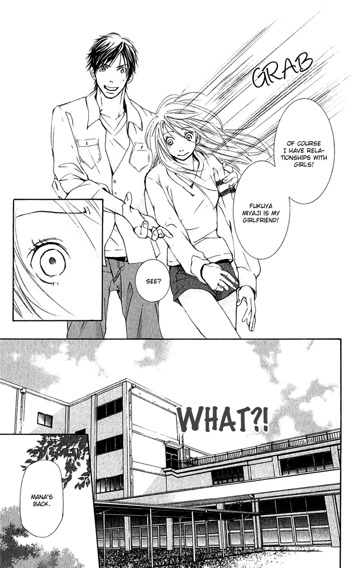 Men's Kou Chapter 15 page 12 - Chapter 15