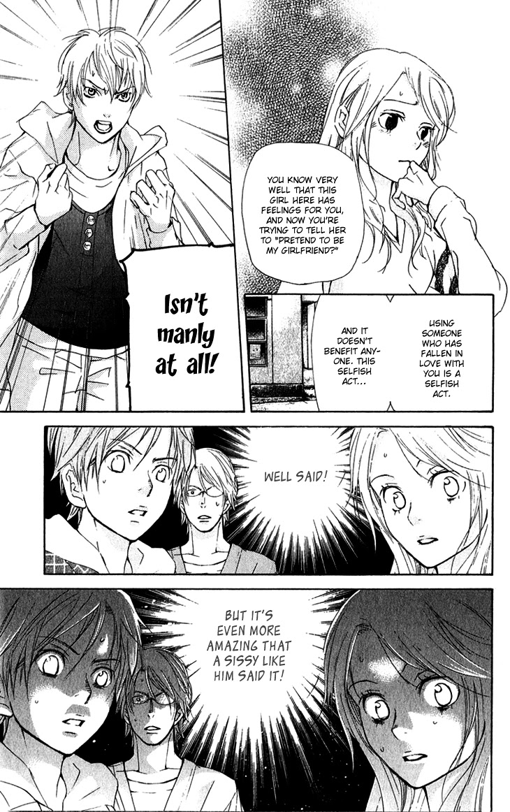 Men's Kou Chapter 15 page 14 - Chapter 15
