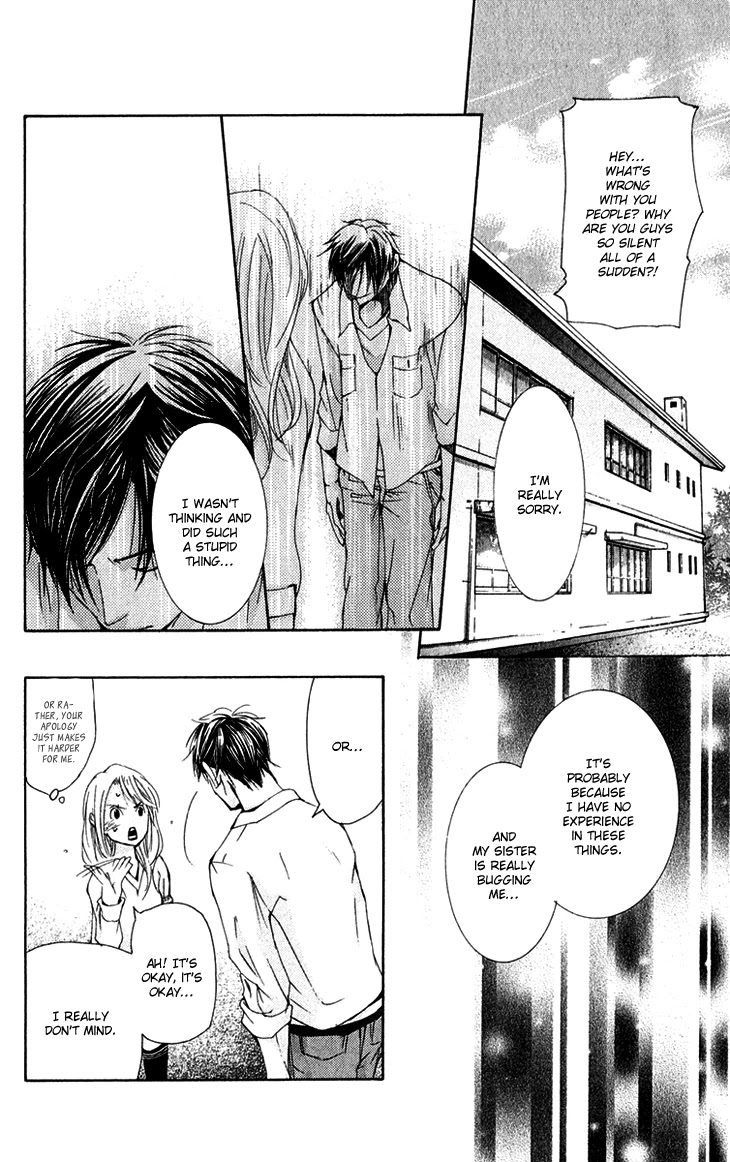 Men's Kou Chapter 15 page 15 - Chapter 15