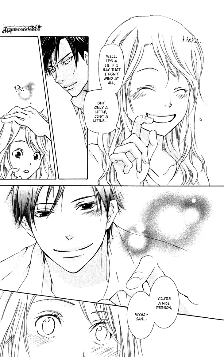 Men's Kou Chapter 15 page 16 - Chapter 15