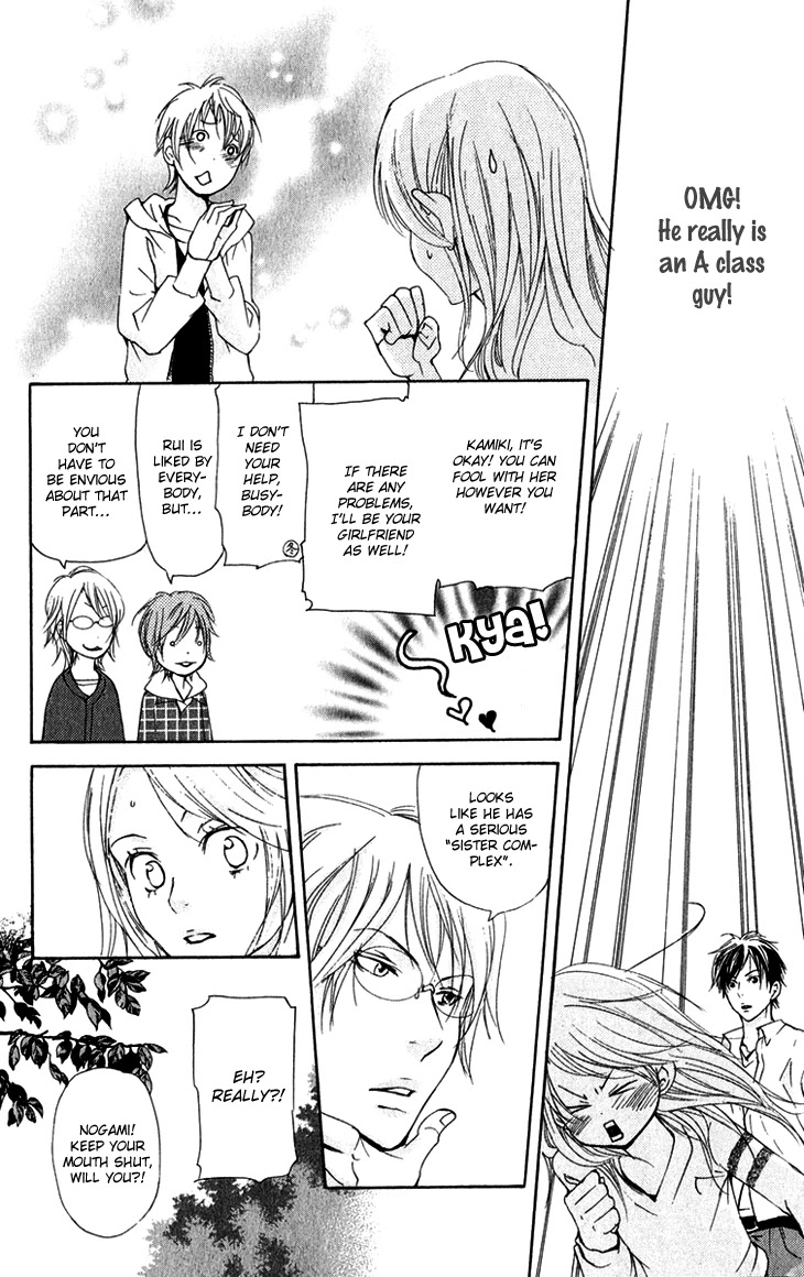 Men's Kou Chapter 15 page 17 - Chapter 15