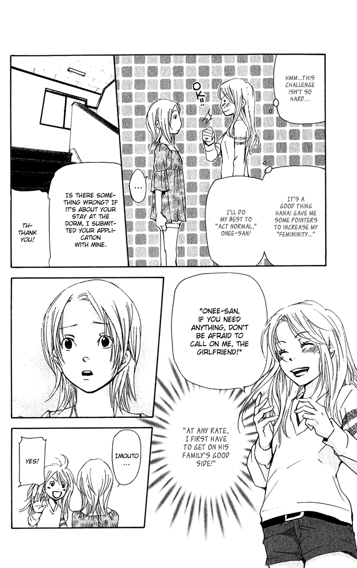 Men's Kou Chapter 15 page 19 - Chapter 15