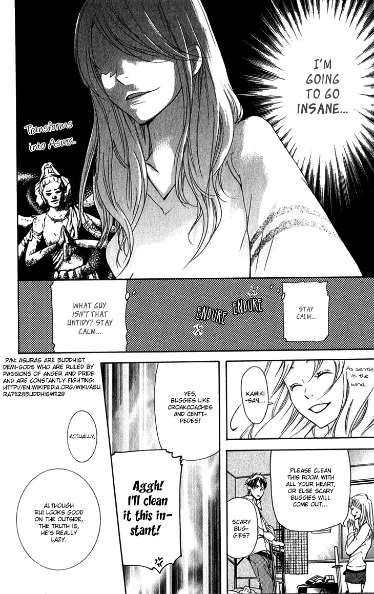 Men's Kou Chapter 15 page 21 - Chapter 15