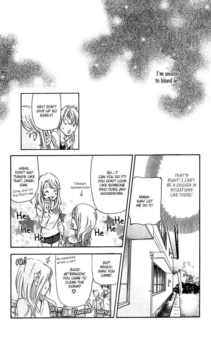 Men's Kou Chapter 15 page 23 - Chapter 15