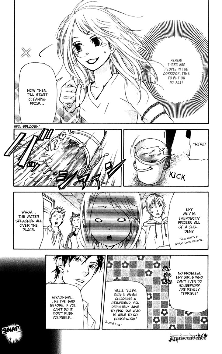 Men's Kou Chapter 15 page 24 - Chapter 15