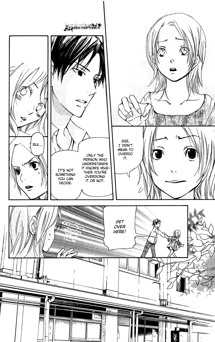 Men's Kou Chapter 15 page 29 - Chapter 15