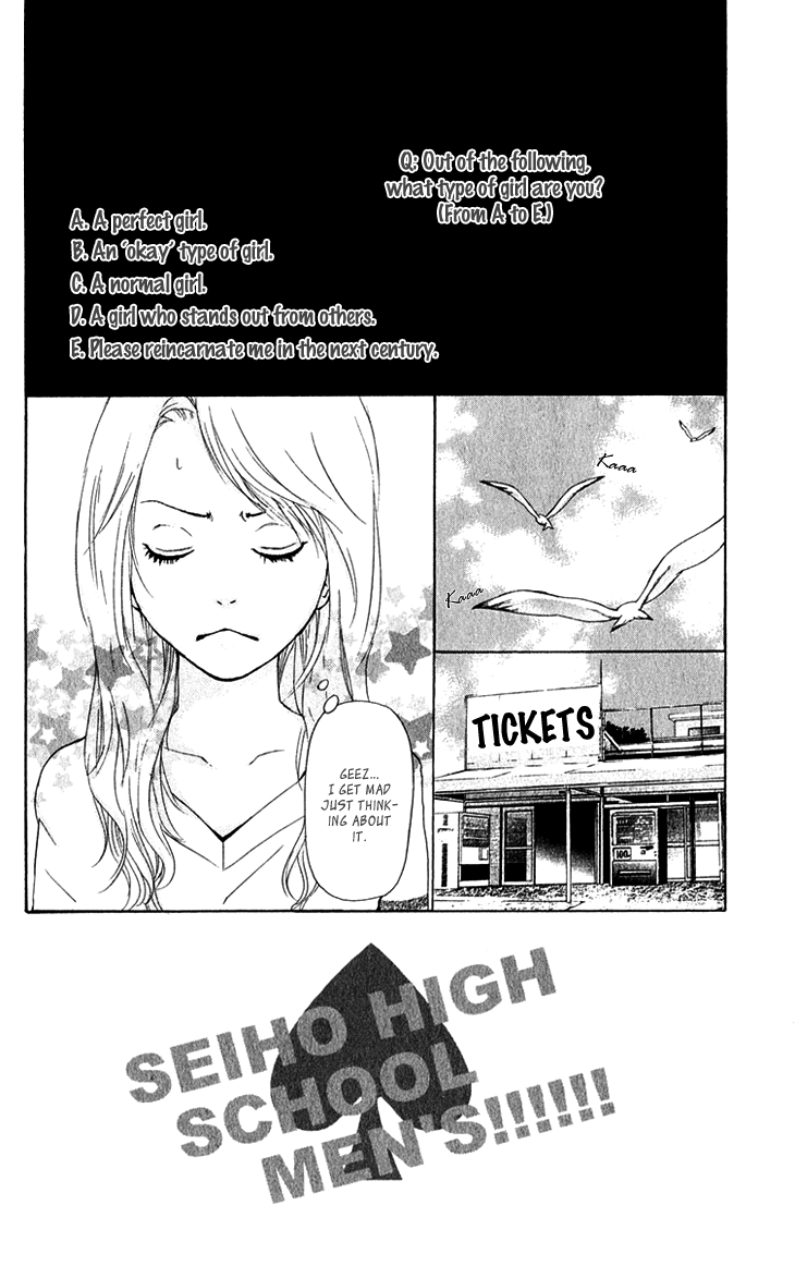 Men's Kou Chapter 15 page 3 - Chapter 15
