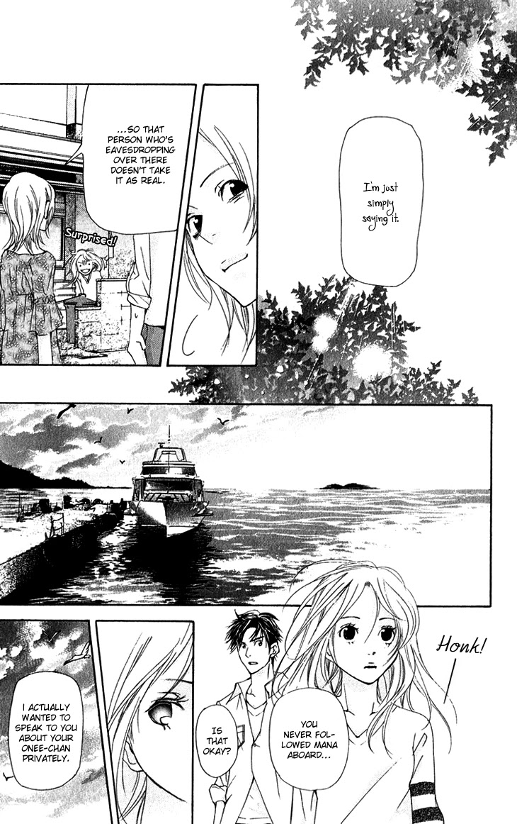 Men's Kou Chapter 15 page 36 - Chapter 15