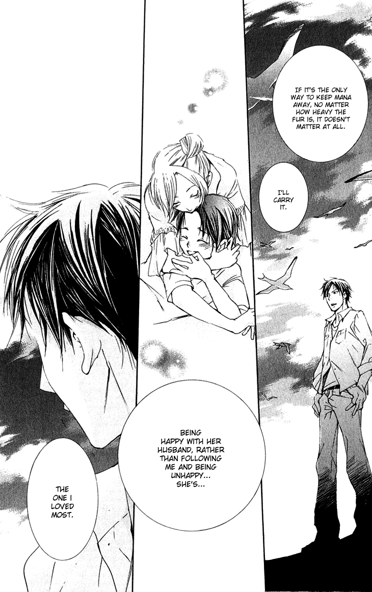 Men's Kou Chapter 15 page 39 - Chapter 15