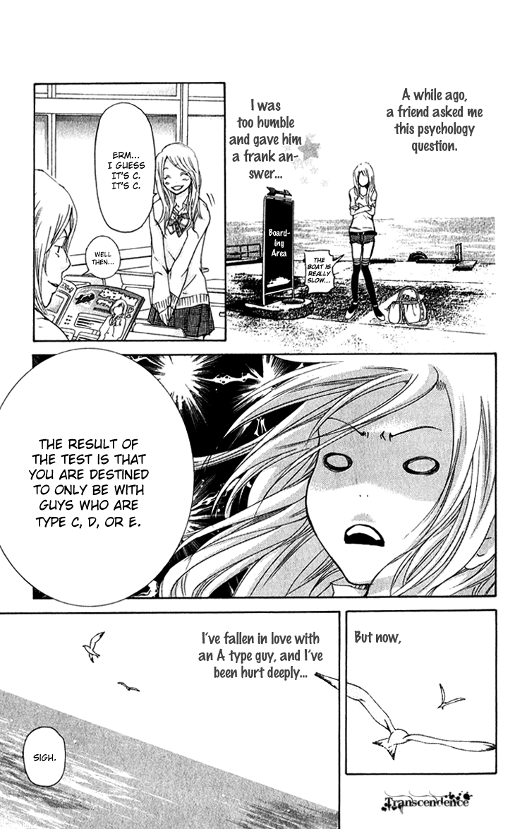 Men's Kou Chapter 15 page 4 - Chapter 15