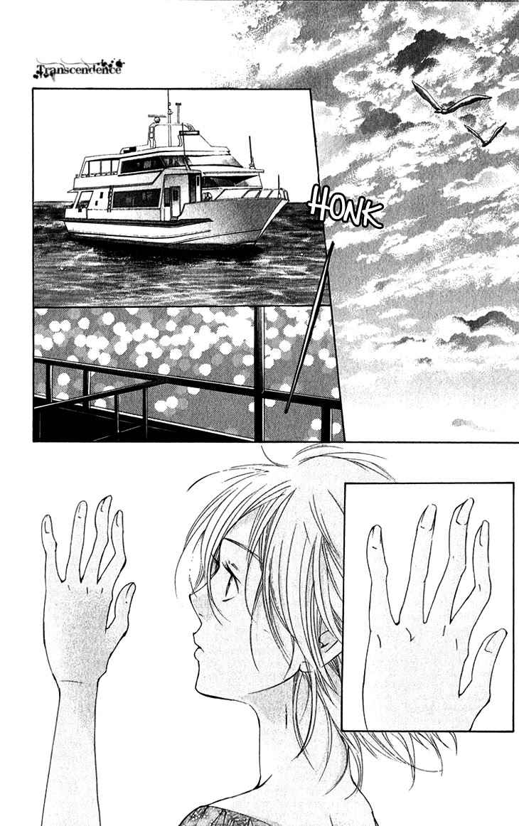 Men's Kou Chapter 15 page 43 - Chapter 15