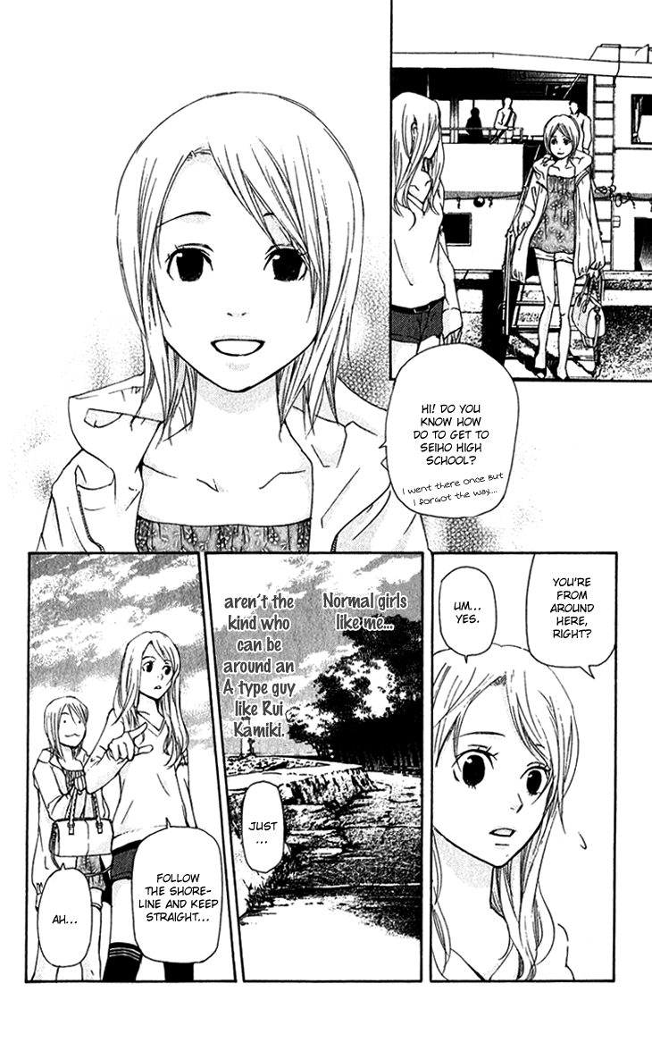Men's Kou Chapter 15 page 5 - Chapter 15