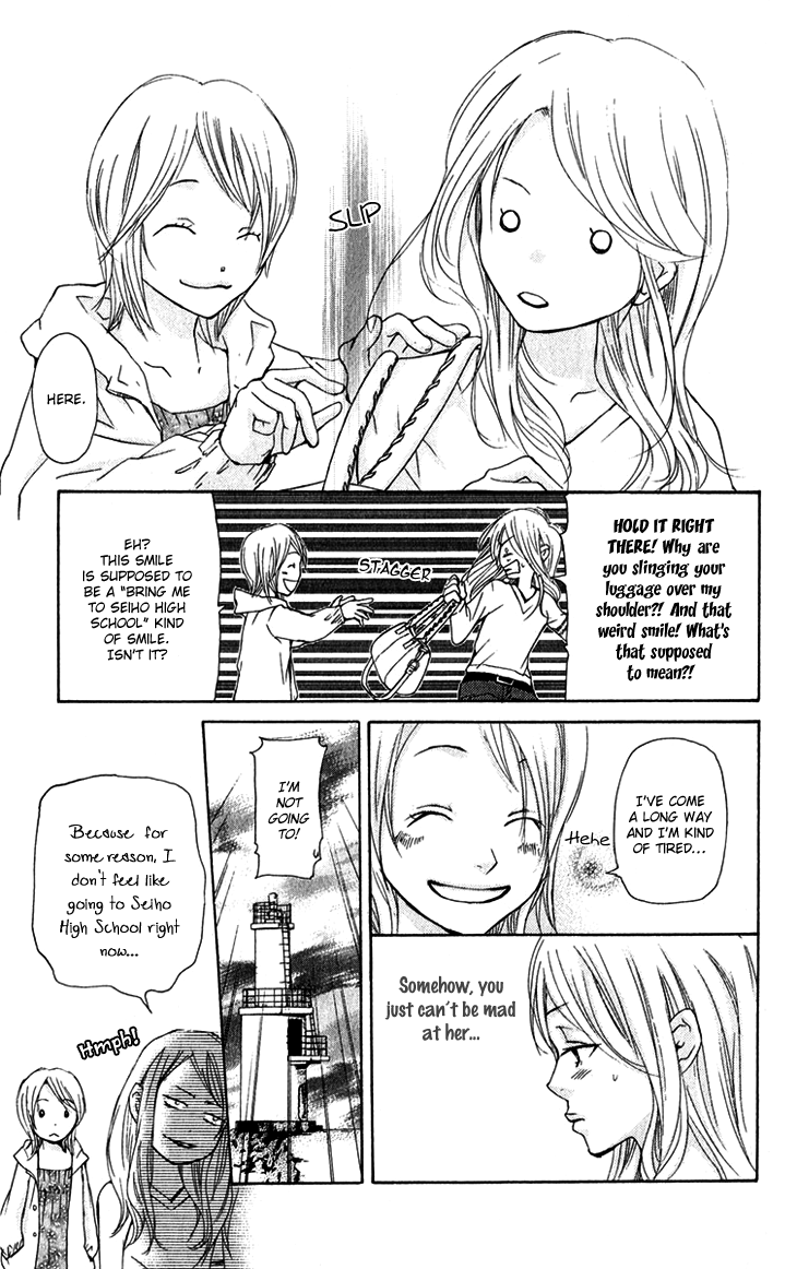 Men's Kou Chapter 15 page 6 - Chapter 15