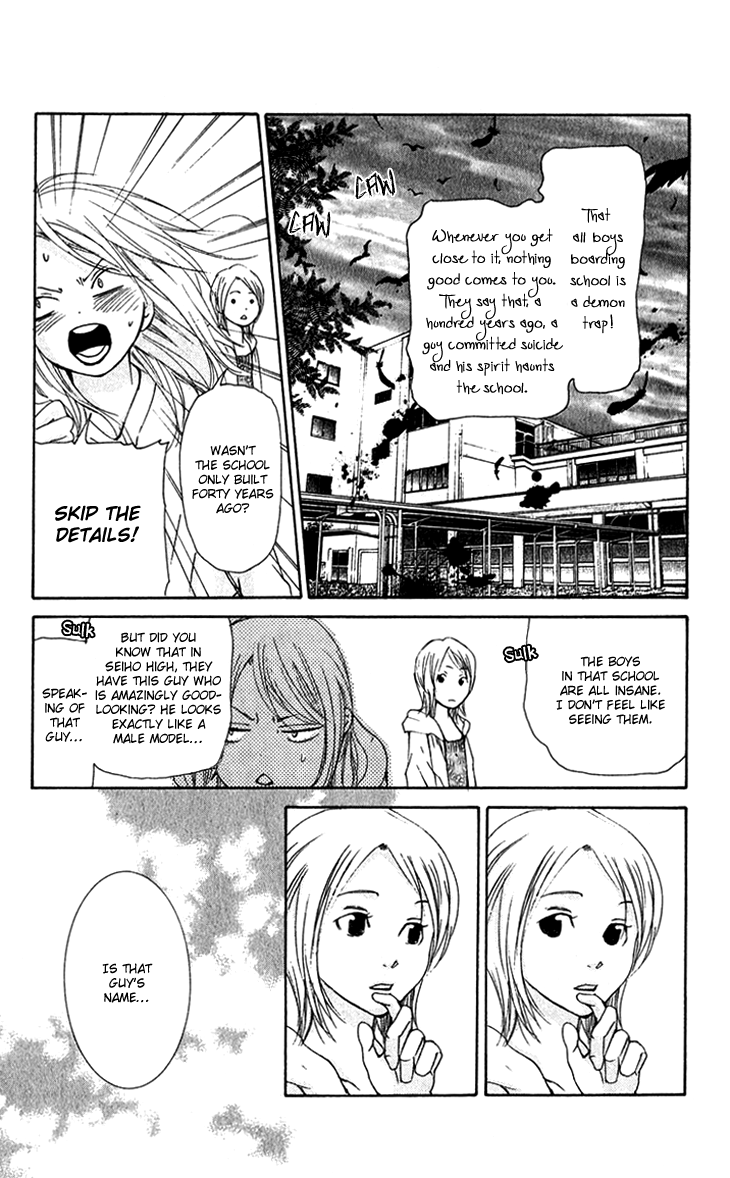 Men's Kou Chapter 15 page 7 - Chapter 15