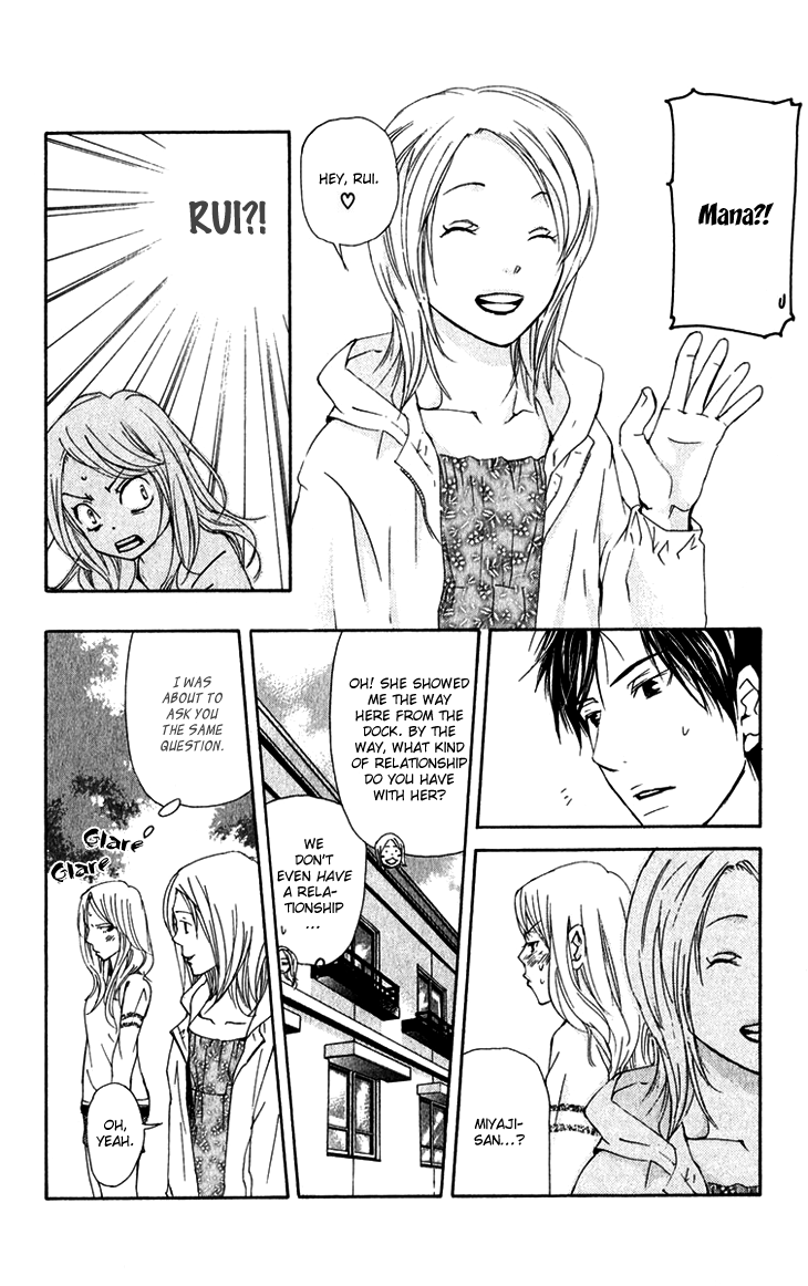 Men's Kou Chapter 15 page 9 - Chapter 15