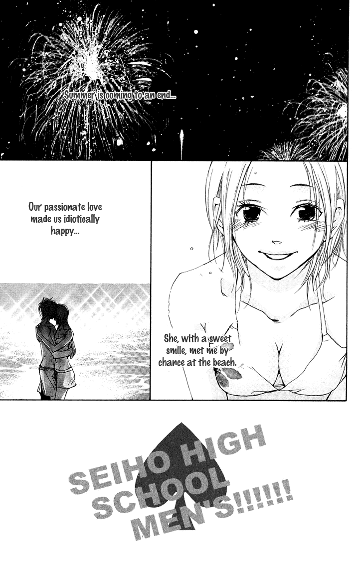 Men's Kou Chapter 16 page 10 - Chapter 16