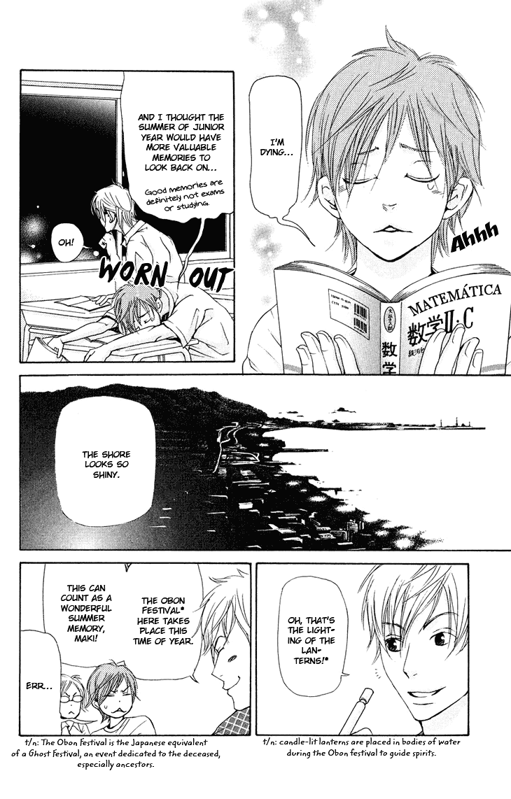 Men's Kou Chapter 16 page 13 - Chapter 16