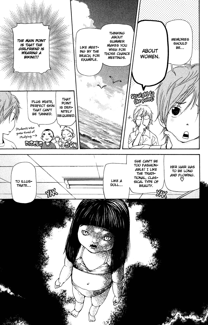 Men's Kou Chapter 16 page 14 - Chapter 16
