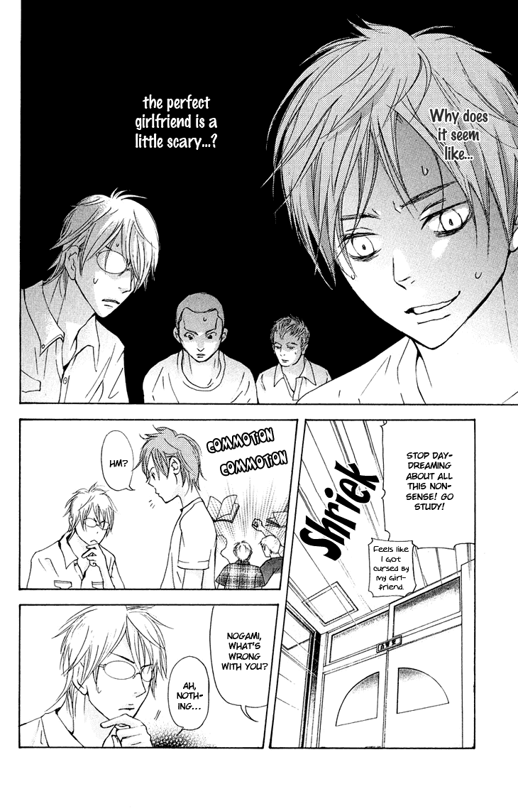 Men's Kou Chapter 16 page 15 - Chapter 16