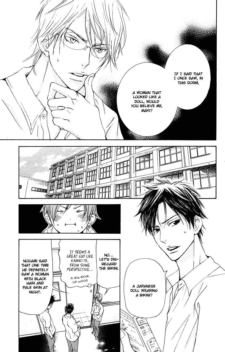 Men's Kou Chapter 16 page 16 - Chapter 16