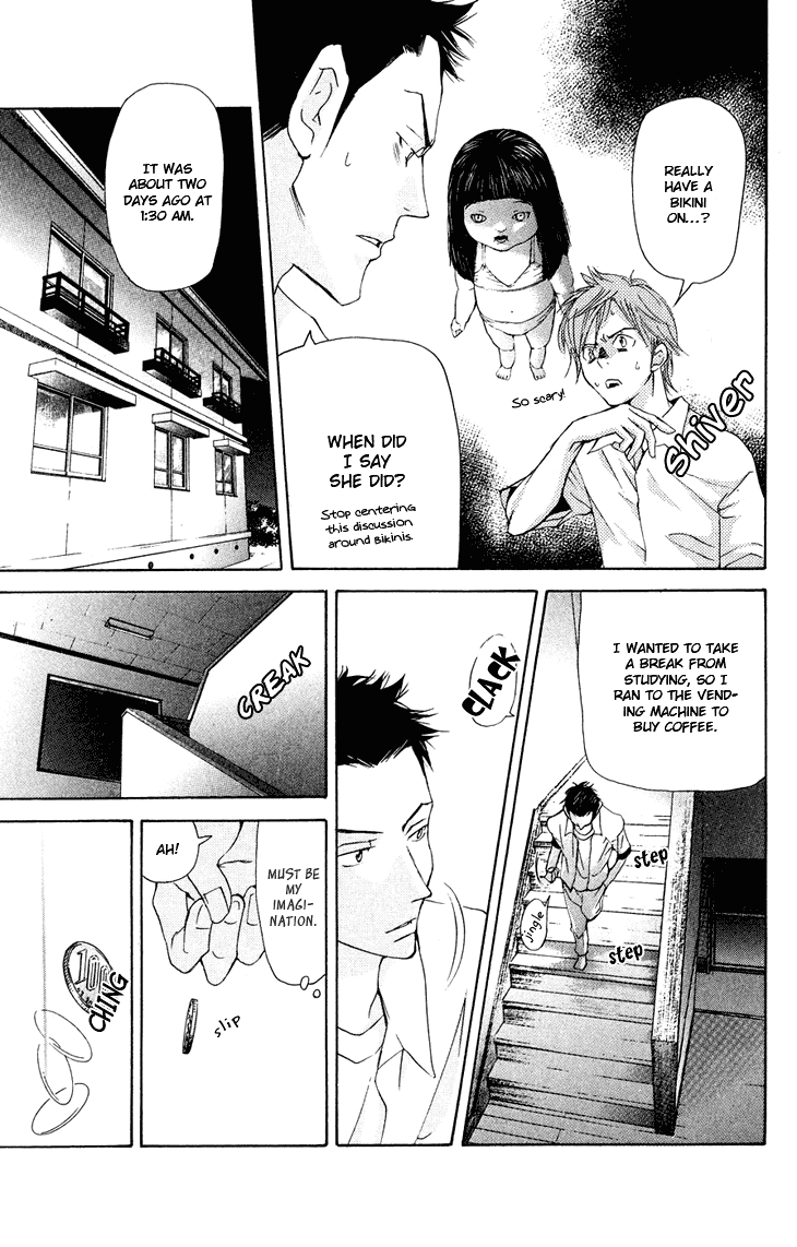 Men's Kou Chapter 16 page 18 - Chapter 16