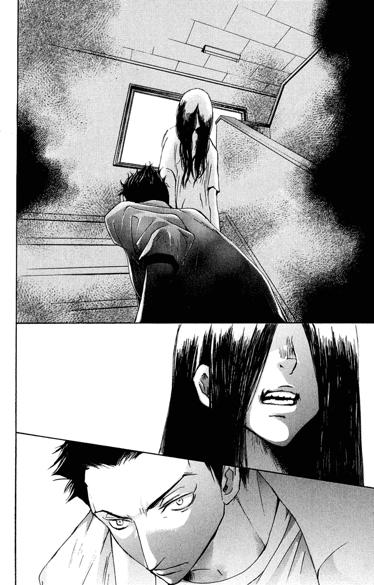 Men's Kou Chapter 16 page 19 - Chapter 16