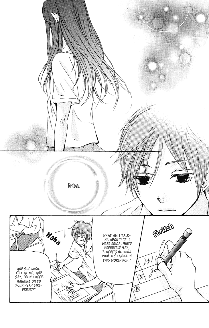 Men's Kou Chapter 16 page 21 - Chapter 16
