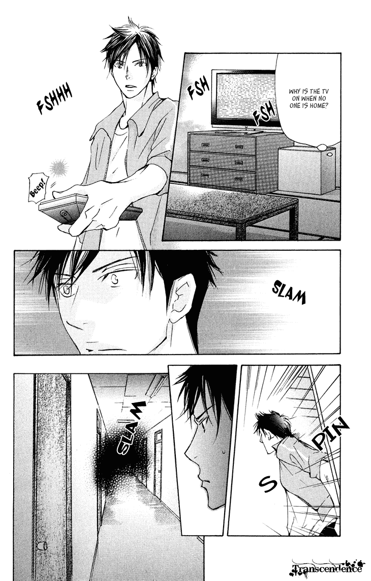 Men's Kou Chapter 16 page 23 - Chapter 16