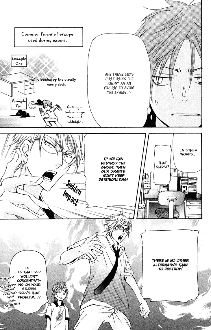 Men's Kou Chapter 16 page 30 - Chapter 16
