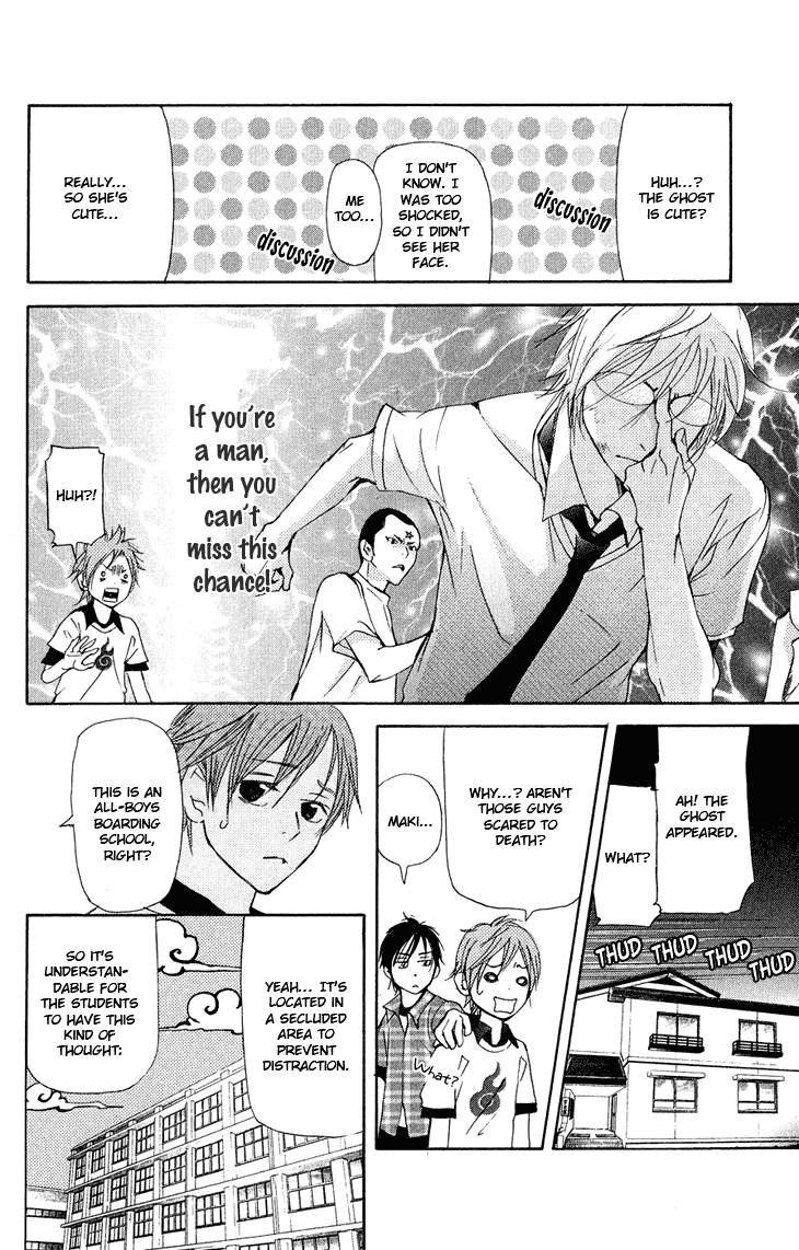 Men's Kou Chapter 16 page 33 - Chapter 16