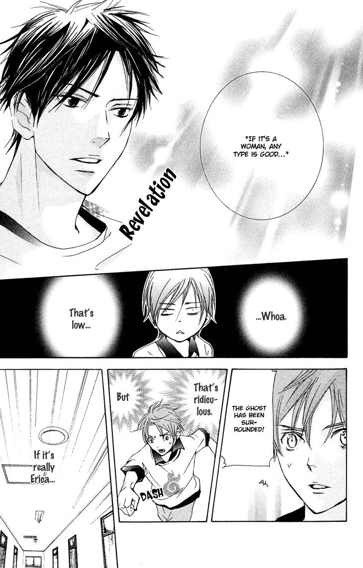 Men's Kou Chapter 16 page 34 - Chapter 16