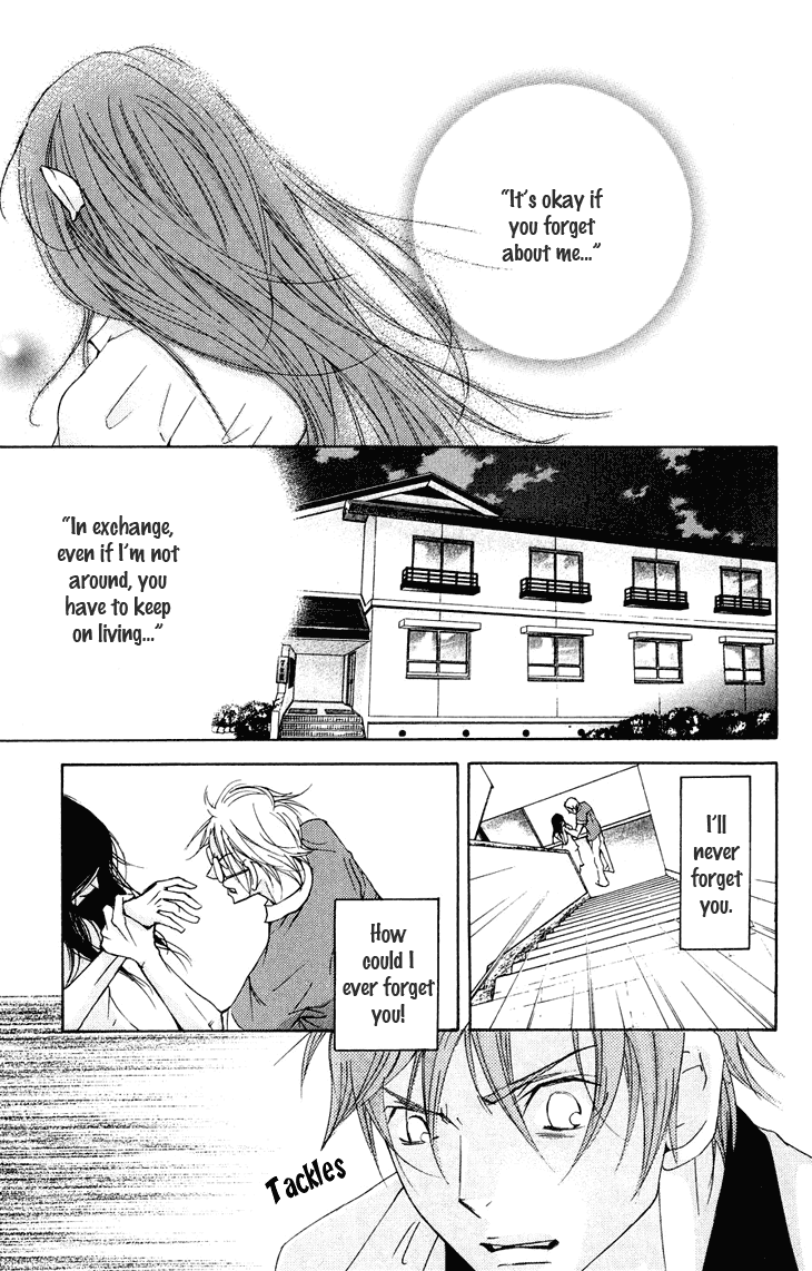 Men's Kou Chapter 16 page 36 - Chapter 16