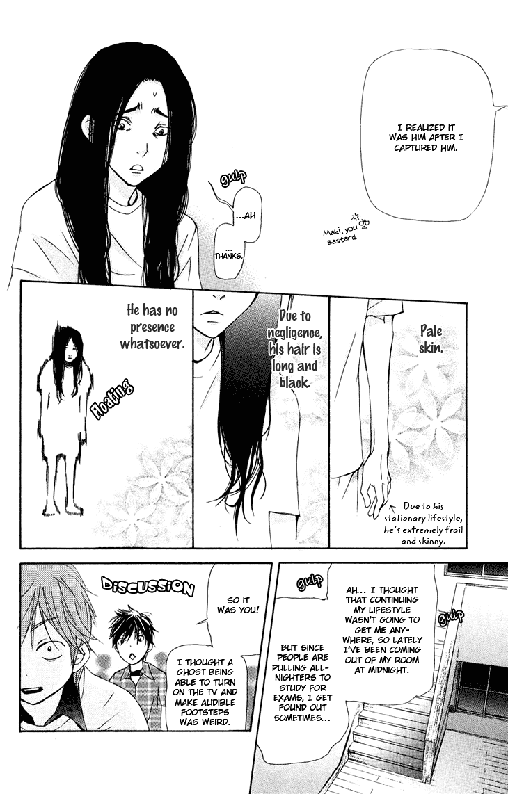 Men's Kou Chapter 16 page 39 - Chapter 16