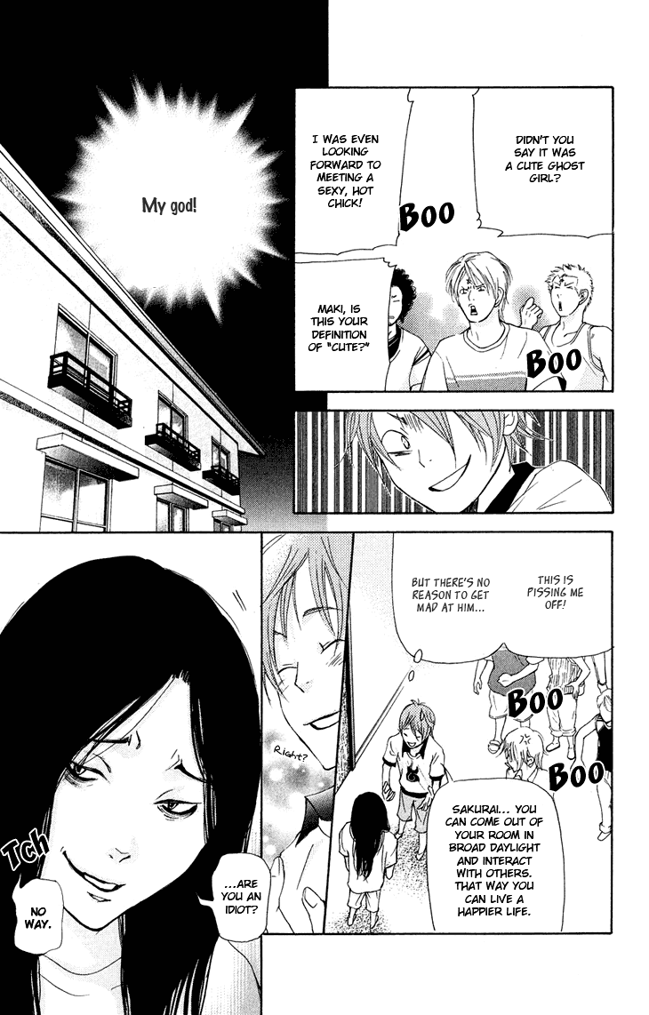 Men's Kou Chapter 16 page 40 - Chapter 16