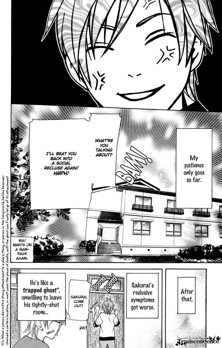 Men's Kou Chapter 16 page 41 - Chapter 16