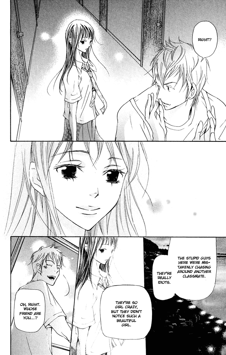 Men's Kou Chapter 16 page 43 - Chapter 16