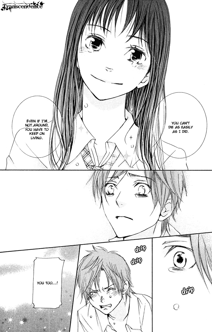 Men's Kou Chapter 16 page 47 - Chapter 16